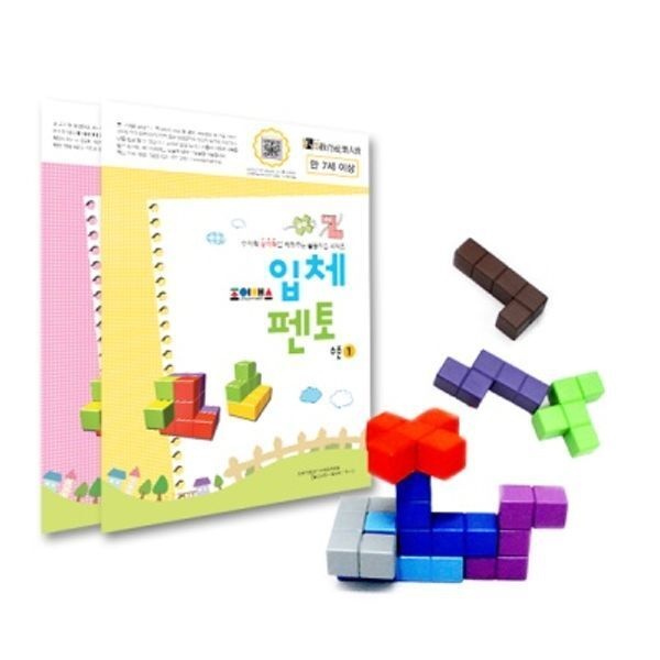 [교보문고] 조이매스북 조이매스 입체펜토 묶음세트