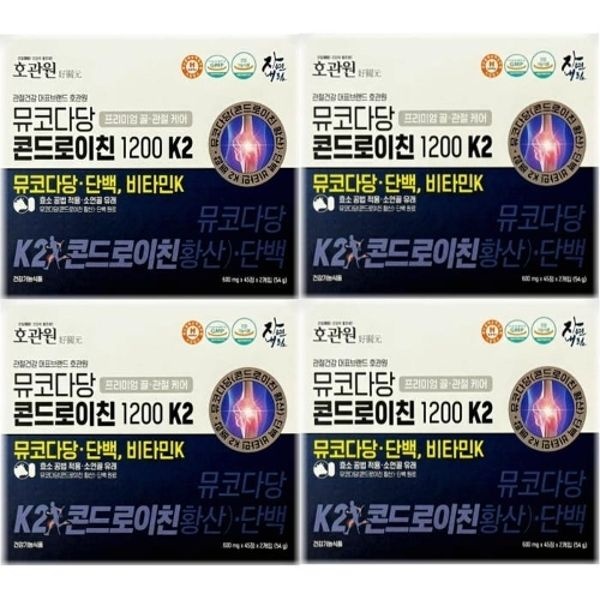 [건강식품] 호관원 뮤코다당 콘드로이친1200 K2 45정2개입 4박스