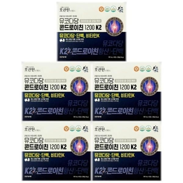 [건강식품] 호관원 뮤코다당 콘드로이친1200 K2 45정2개입 5박스