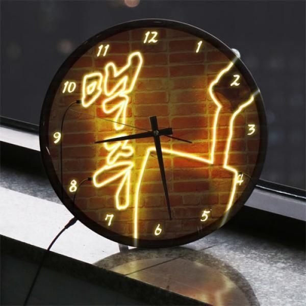 [교보문고] 꾸밈 ny511-LED시계액자35R 술이먹고싶다