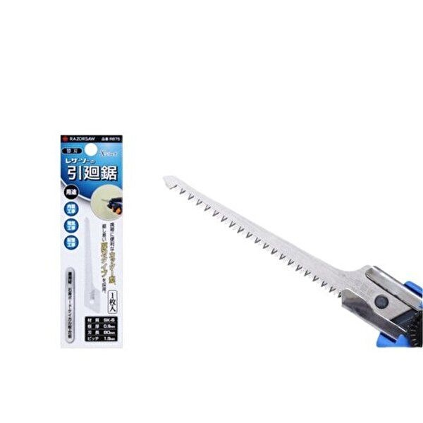 [브이와이][VCL76199]옥조 당기기용 꼬리톱 톱날 NO875