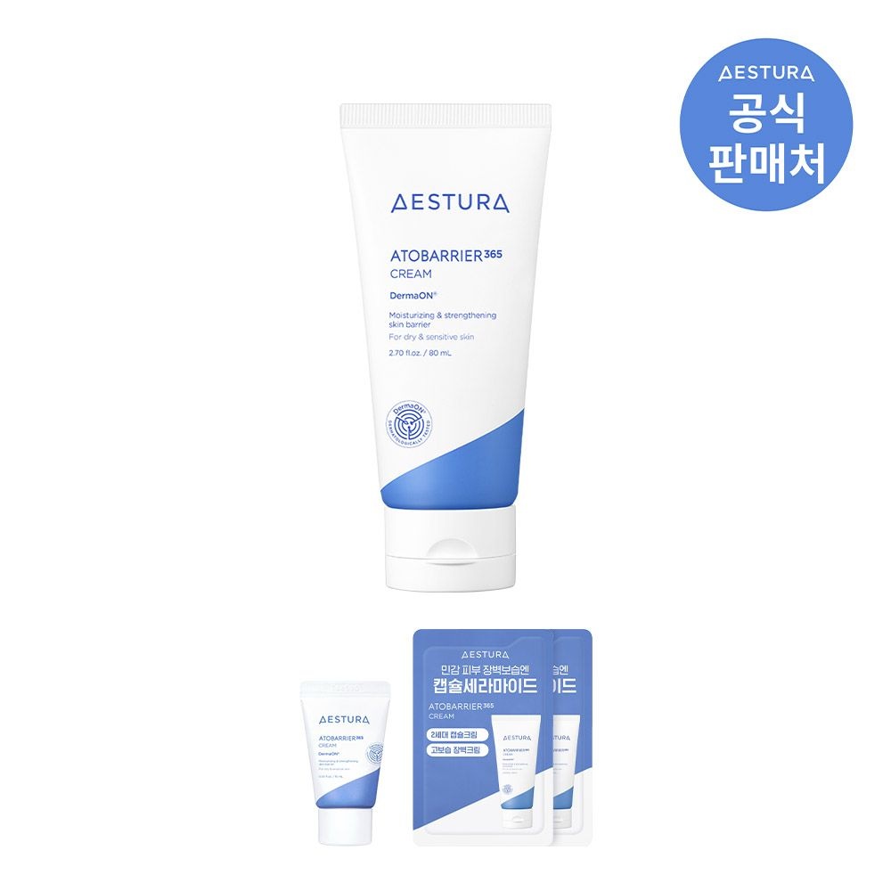 [에스트라][중복쿠폰] 아토베리어365 크림 2세대 80ml : 롯데ON