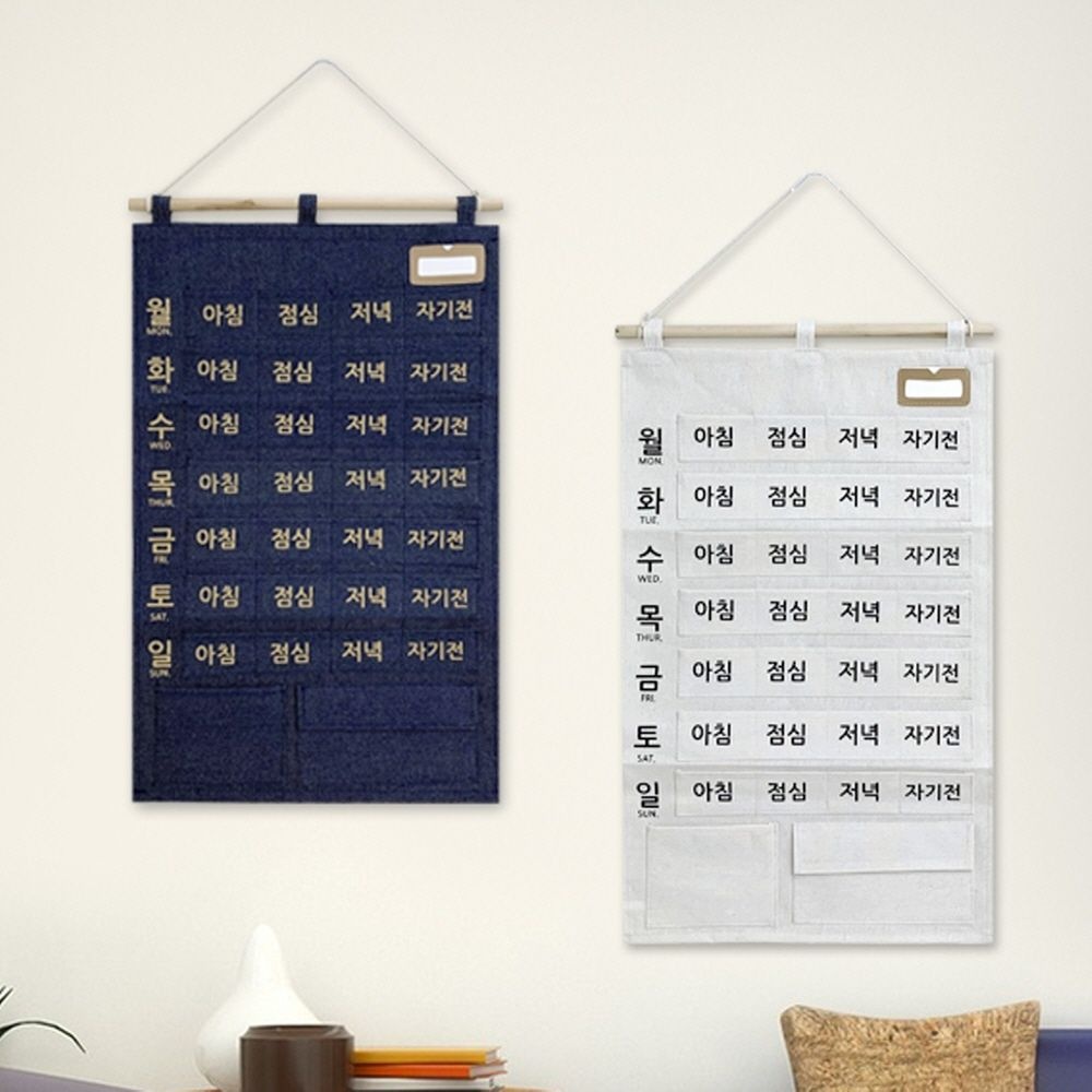 부모님 약복용 주머니달력 영양제 약국조제약 약달력