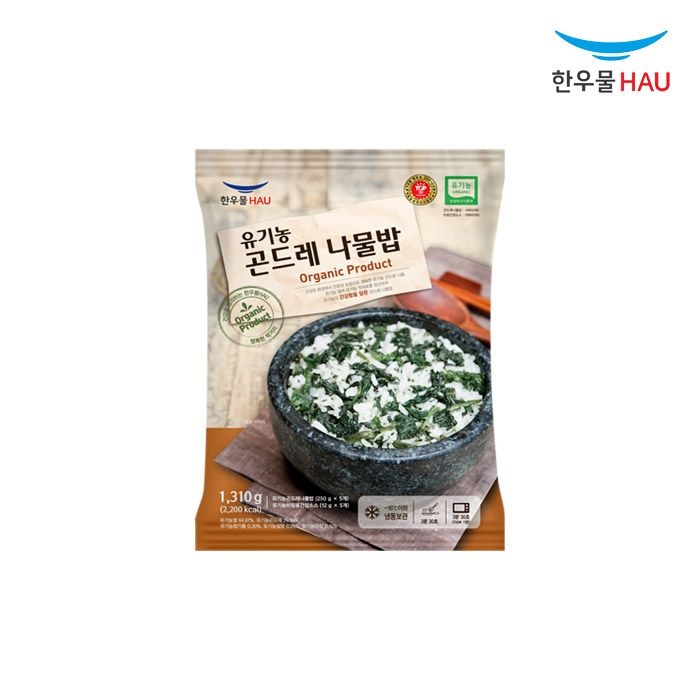 코스트코 유기농 곤드레 나물밥 1310g (262g x 5개입)