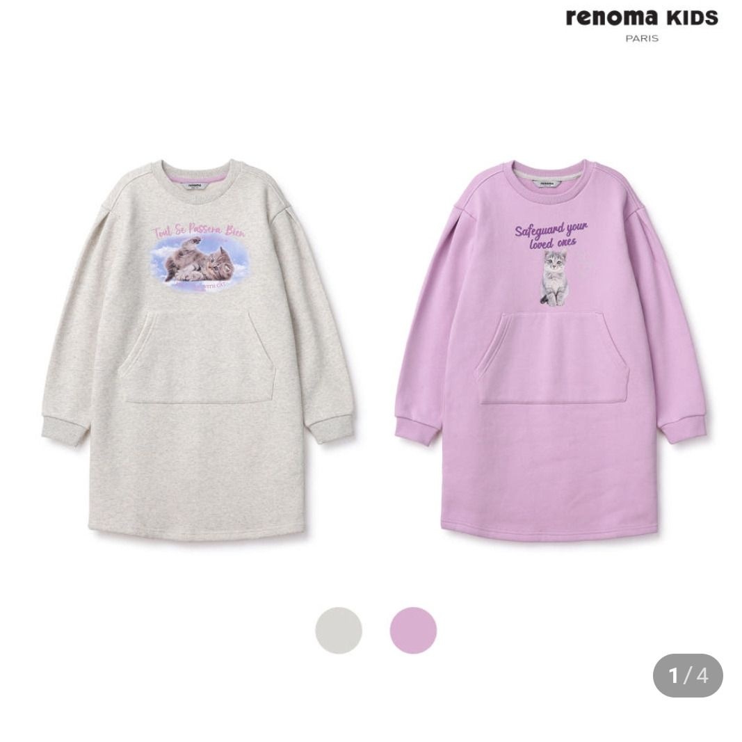 레노마키즈 [모다아울렛][레노마키즈]여아 겨울원피스 주니어 기모 CAT그래픽원피스(R2345O611) 김천구미점