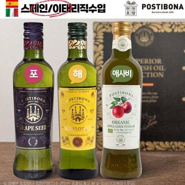 포스티보나 [알뜰총각] 포스티보나 스페인직수입 유기농 3종(포도씨유500ml+해바라기유500ml+애사비500ml)
