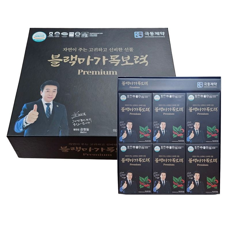 극동제약 블랙마가목보력 마가목 열매 진액 엑기스 즙 효능 70ml x 60포