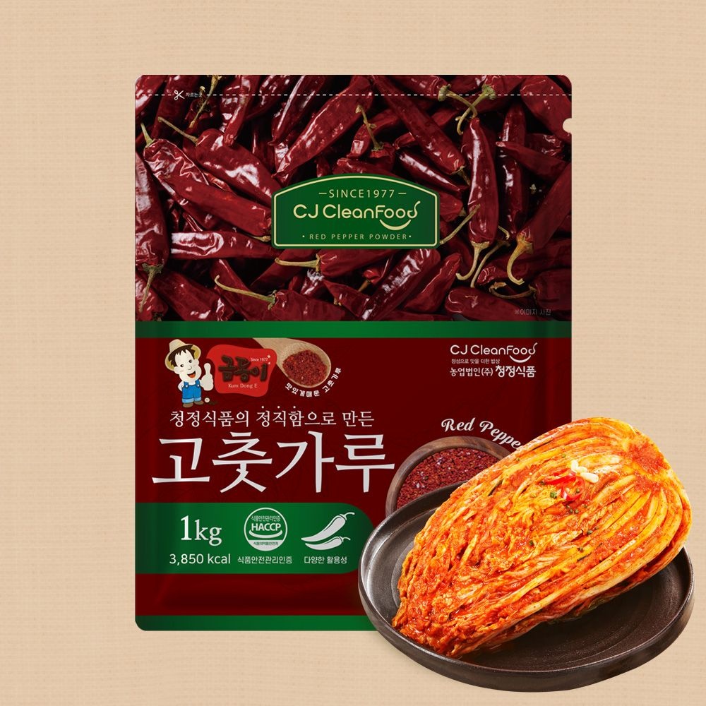 [오늘출발] [청정식품] 수입 중국산 업소용 굵은 고춧가루 1Kg CJA001-1