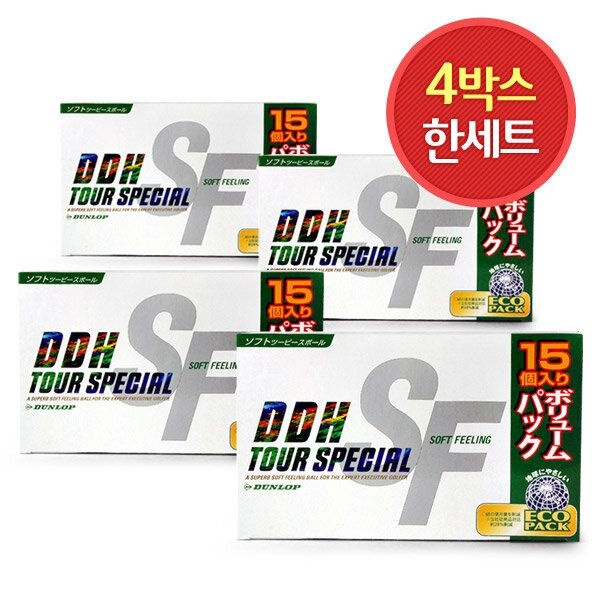 던롭 [패션플러스][던롭]4박스 총60구/던롭 DDH 소프트필링 골프공