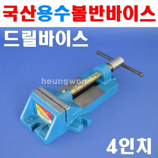 용수 볼반바이스 100mm YDDV-100 5430145 드릴바이스 바이스 탁상바이스 고정대 수평가공용 정확