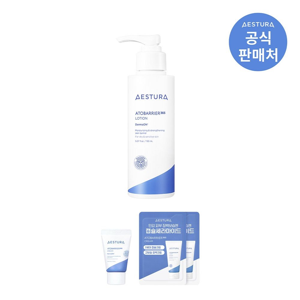 [에스트라][단독] 아토베리어365 로션 2세대 150ml : 롯데ON