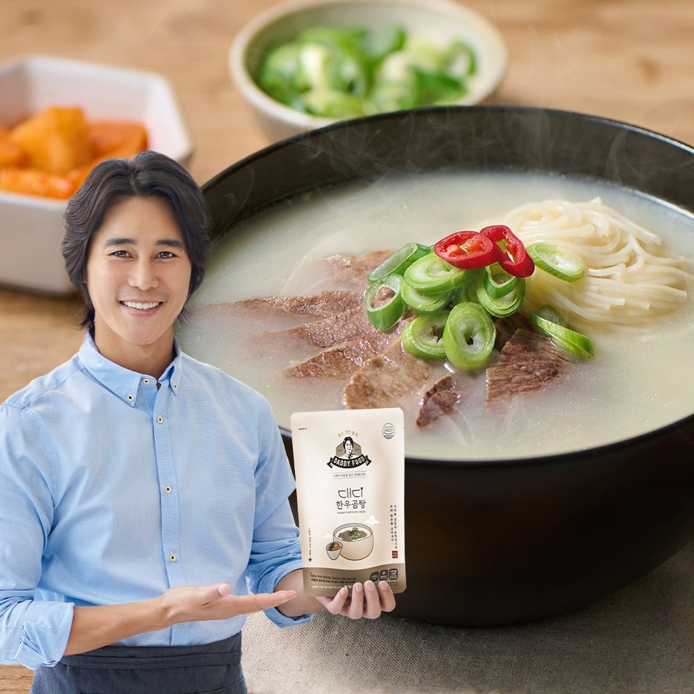 대디푸드 한우곰탕 500g x5팩 (한우양지포함) 100%한우사골,무방부제,무조미료,무항생제 정태우곰탕 안전식품