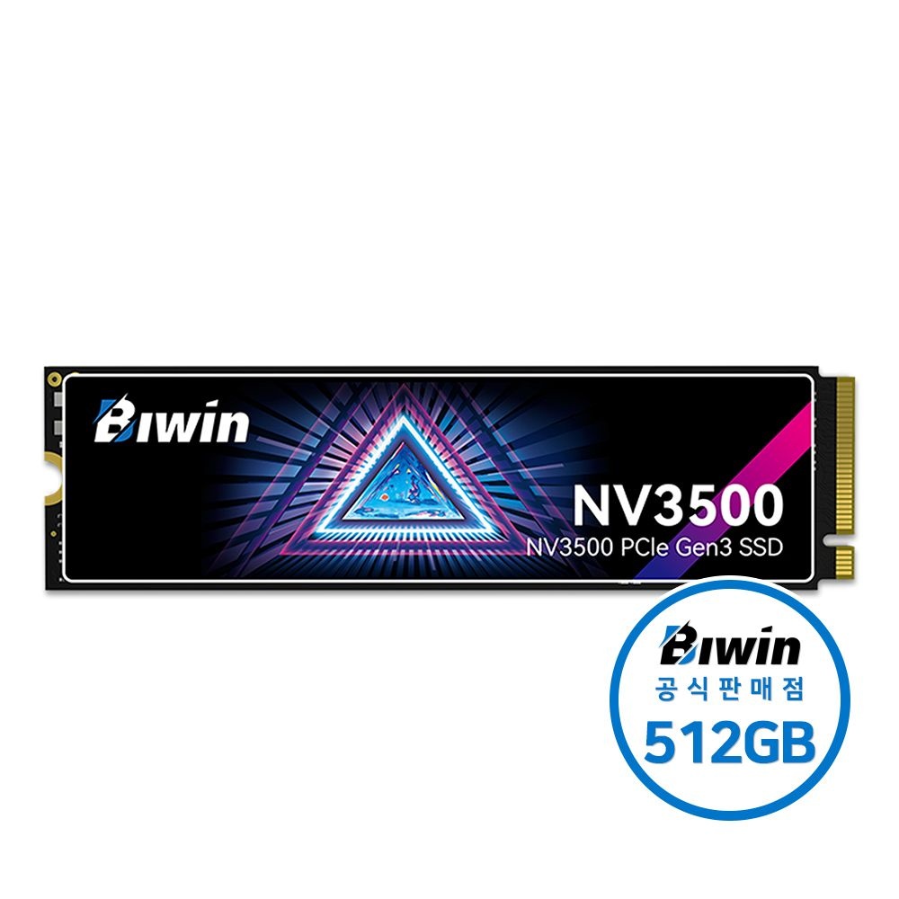 비윈 BIWIN NV3500 NVMe Gen3 M.2 2280 SSD 512GB