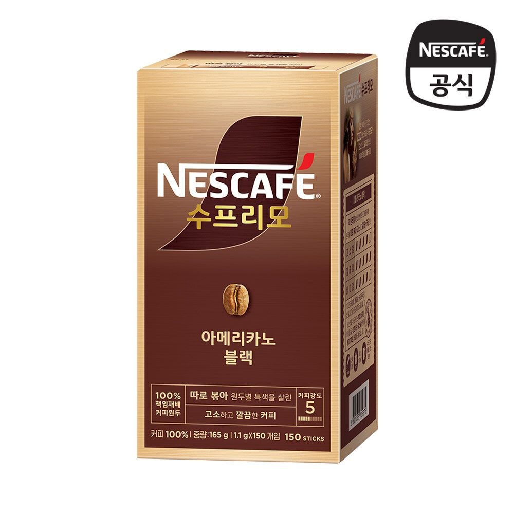 [G][네스카페] 수프리모 아메리카노 블랙 150T