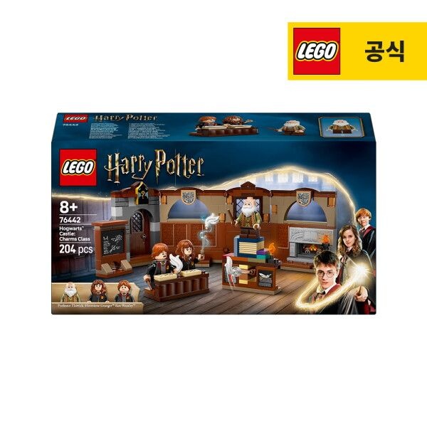 LEGOSYSTEM A/S. 레고 [레고] 해리포터 76442 호그와트™ 성: 마법 수업 [공식]