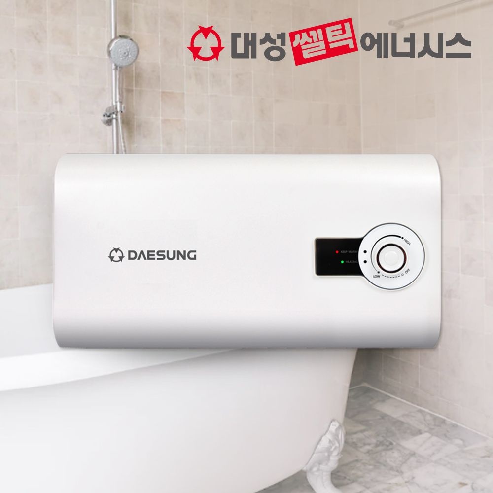 대성쎌틱 대성셀틱 대성쎌틱 전기온수기 15리터 RZF 스텐 저장식 업소용 온수기 교체 설치