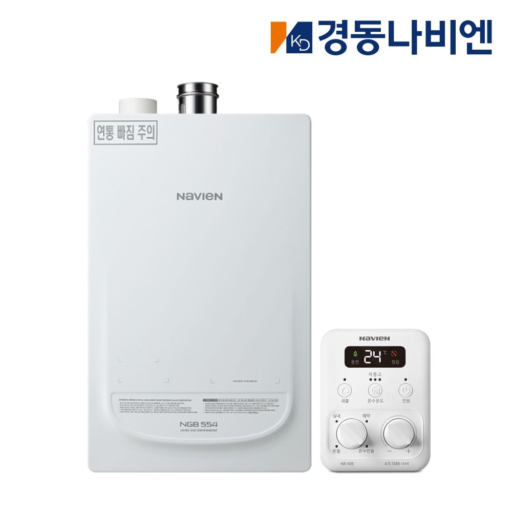 경동나비엔 경동보일러 친환경 일반 2종 가스 보일러 NGB554-25L 40평형전후