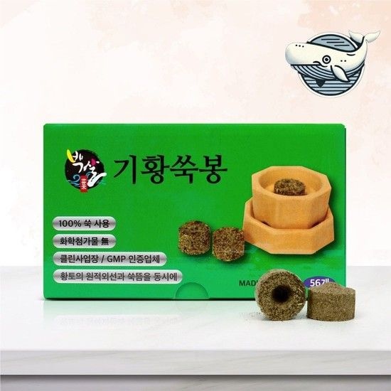 온열 쑥뜸 수면 편안한 아로마 효과 쑥처리 쑥뜸 쑥뜸기 왕쑥뜸 왕뜸 가정용쑥뜸 뜸쑥