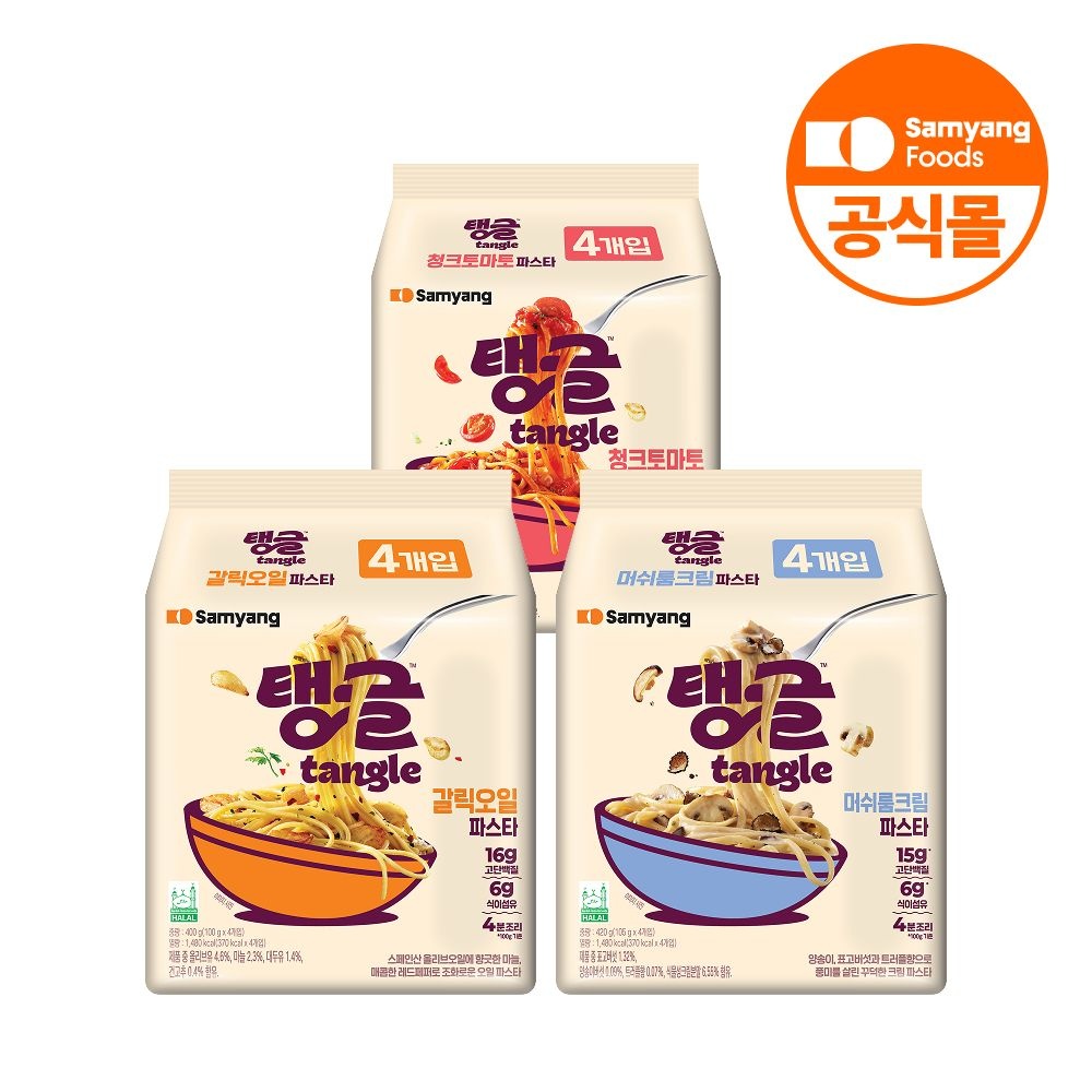 삼양식품 단백질파스타 탱글 12입 골라담기 머쉬룸크림 / 갈릭오일 청크토마토