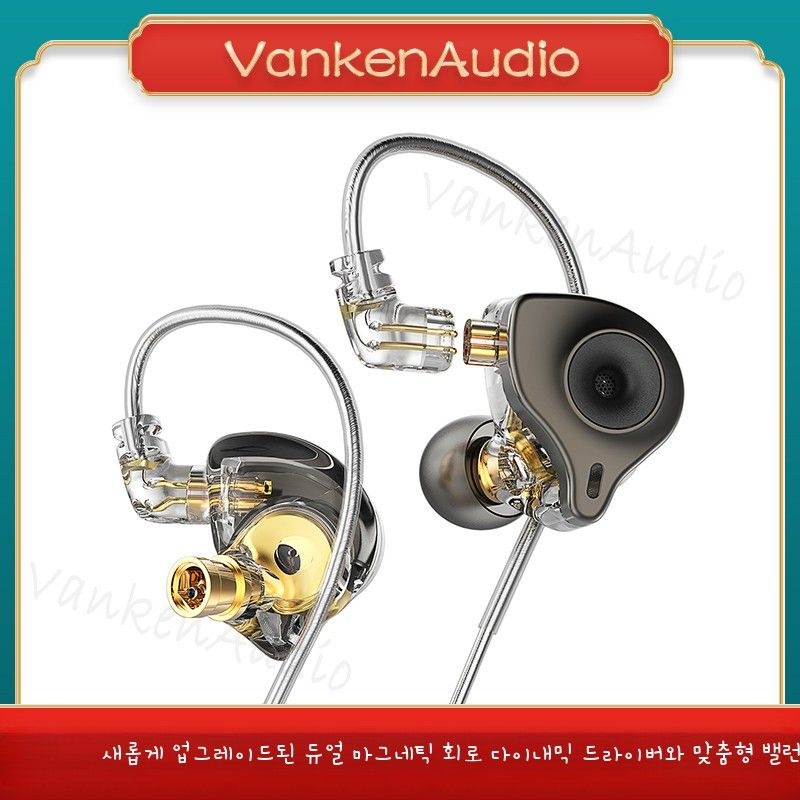 [해외] 상관완아이어폰 유선 이어폰 고음질 음감용