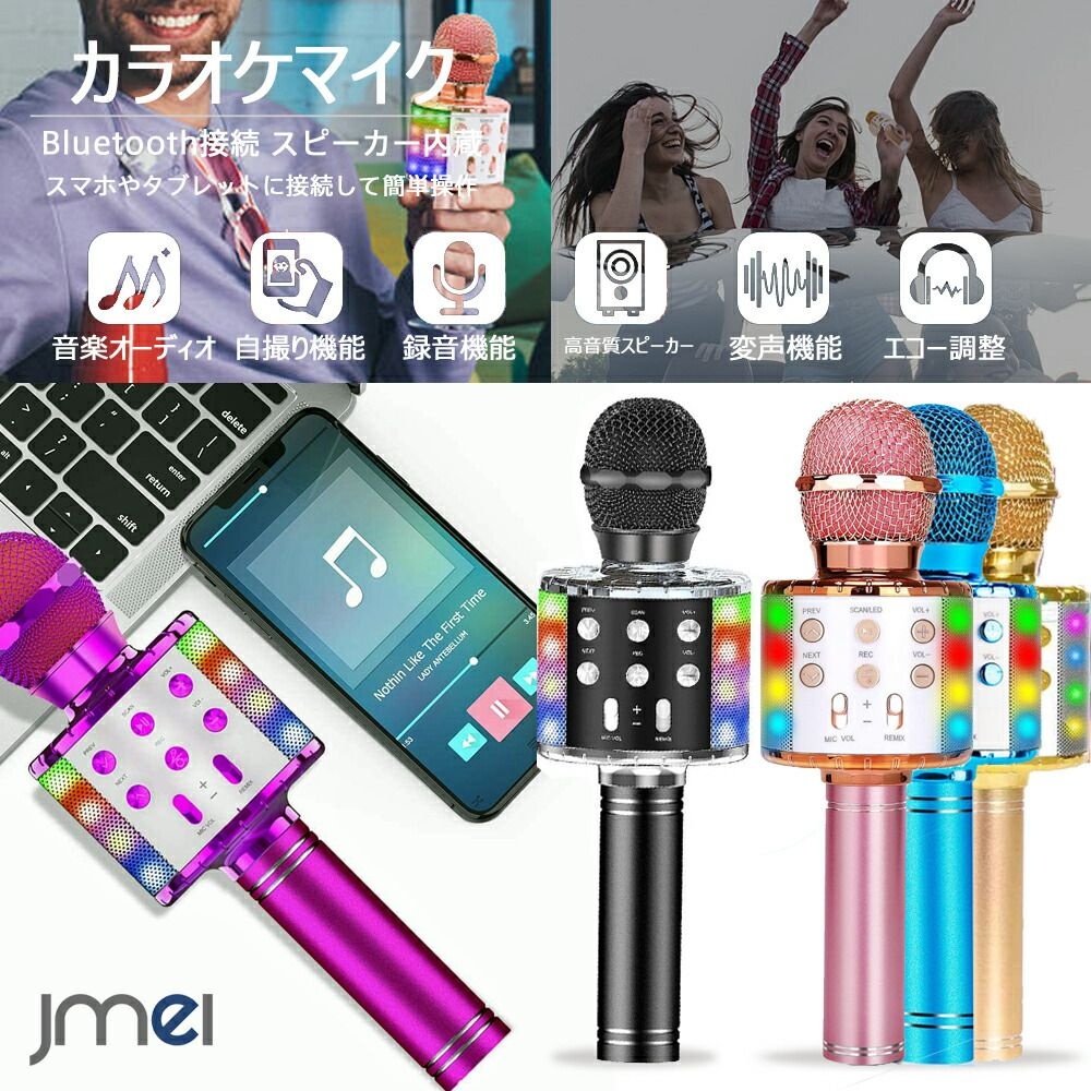 [해외] 블루투스 무선 노래방 마이크 가정용 스피커 youtube 음악 iPhone 안드로이드 스마트 폰 태블릿 홈 파티 이벤트429254