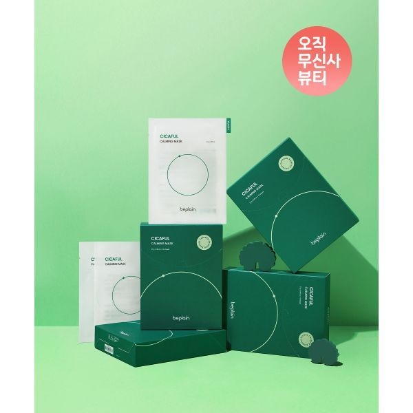 매장정품 BEPLAIN [30매/진정보습]시카풀 카밍 마스크