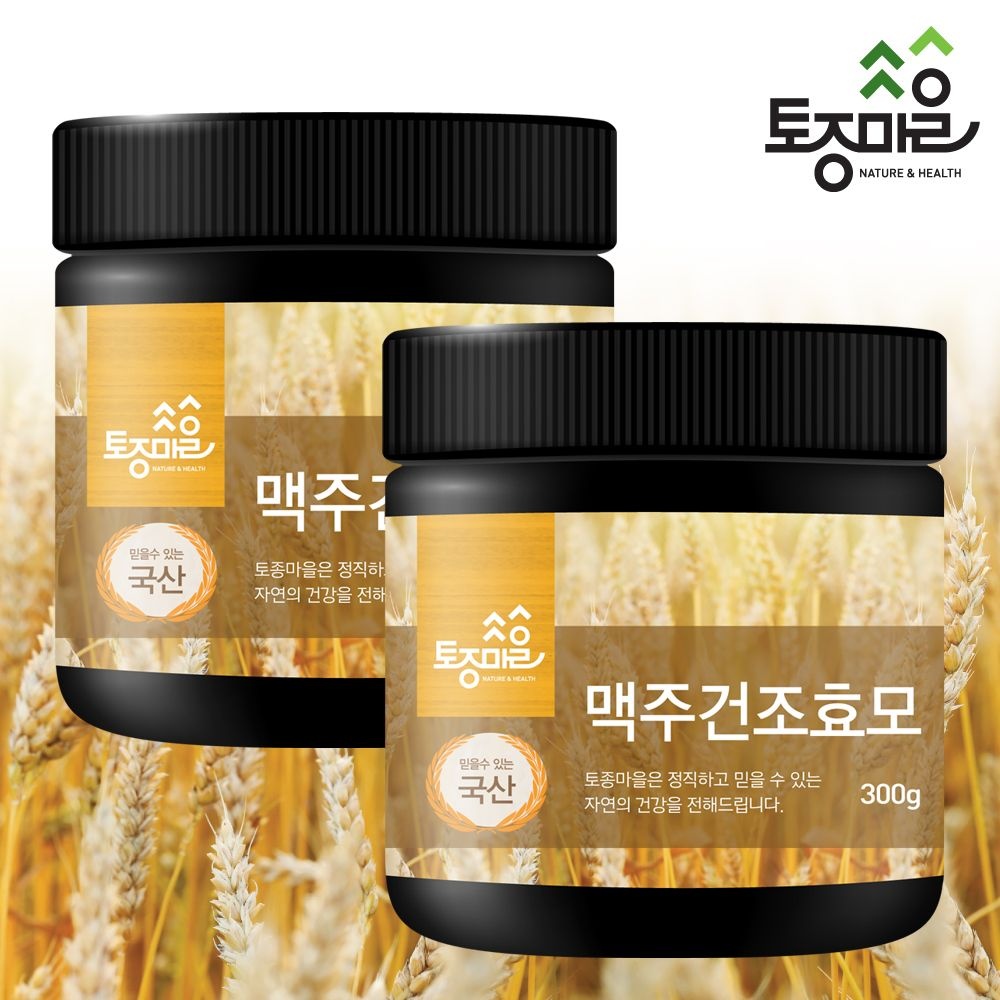 토종마을 국산 맥주건조효모 300g X 2개