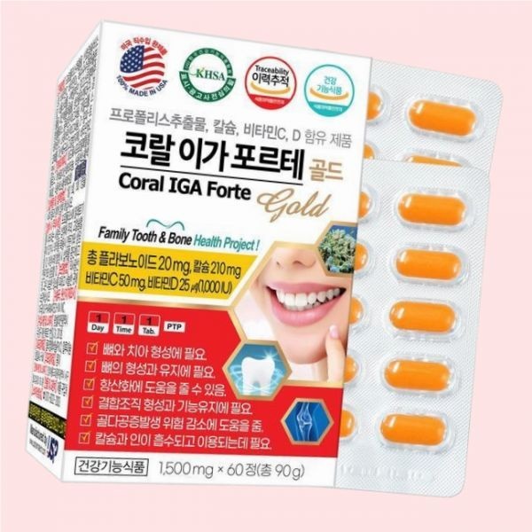 메이드잇 미국 코랄 이가 포르테 골드 60정 치아칼슘 프로폴리스 옥수수수염추출물 리소짐 4102478