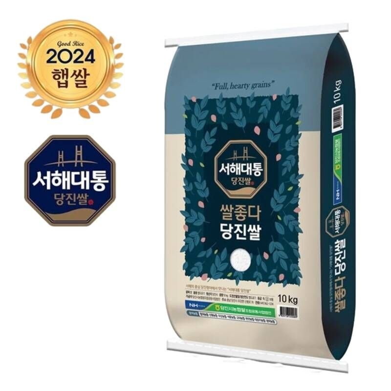 UnKnown 출고당일도정 산지직송 24년산 햅쌀 당진해나루 쌀좋다 당진쌀 10kg 1개
