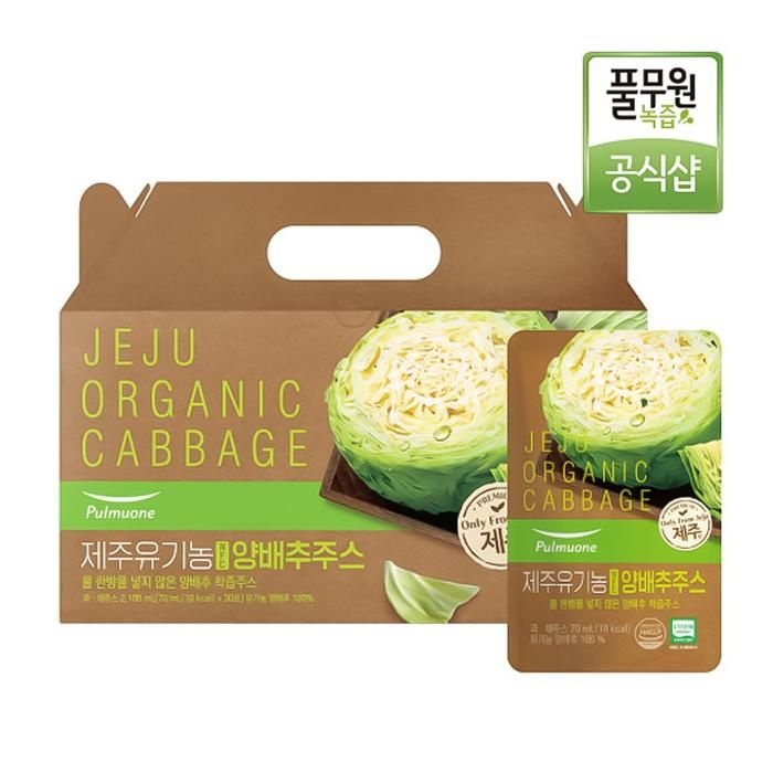 [풀무원녹즙] 풀무원녹즙 제주 유기농 NFC 양배추주스 70ml x 30포 x 3박스 WYS