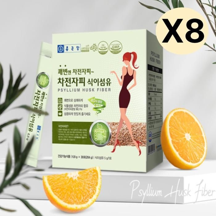 종근당 차전자피 식이섬유 식물성 오렌지맛 30포 X8