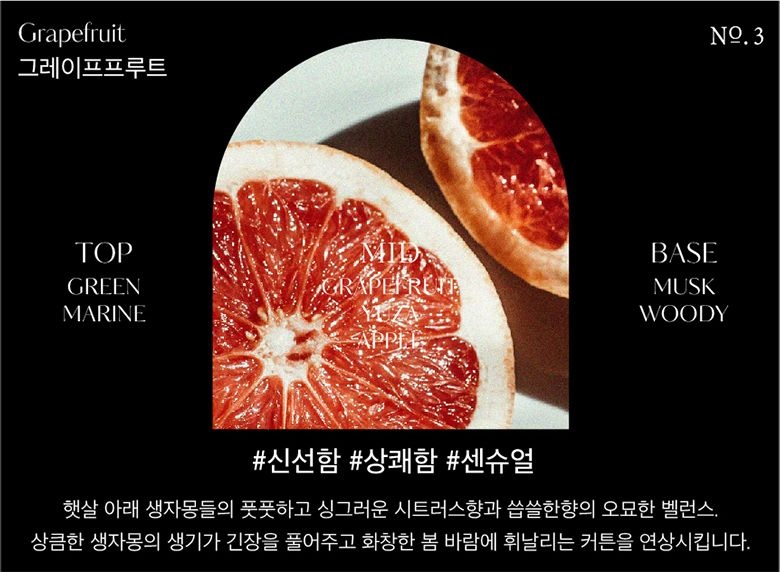 헤트라스 섬유향수 룸스프레이 300ml x2개입 멀티스프레이 선물세트
