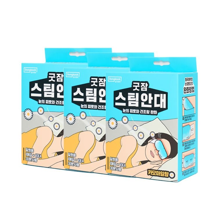 동국제약 동국제약 [정상가 59,700원 71% 할인][동국제약][롯데온 BEST] 굿잠 스팀안대/온열안대 카모마일향 10입 (3박스)