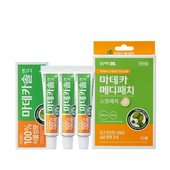 [롯데온 BEST] 마데카솔 연고 8g 3개 + 마데카 메디패치 스팟 51매 1개 세트