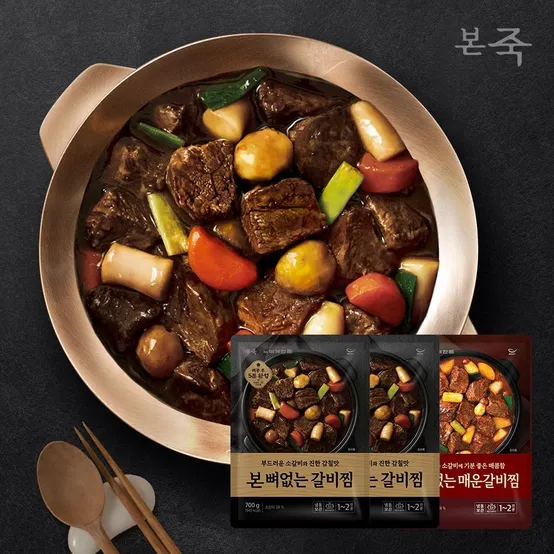 본죽 베스트 뼈없는 소갈비찜 3팩, 5팩 (간장/매운) 선택