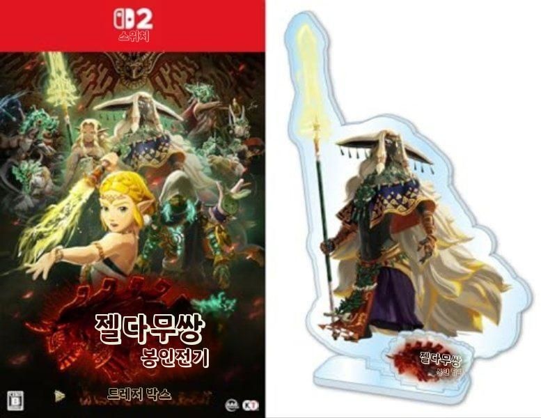 [해외] 닌텐도스위치2 젤다 무쌍 봉인전기 TREASURE BOX