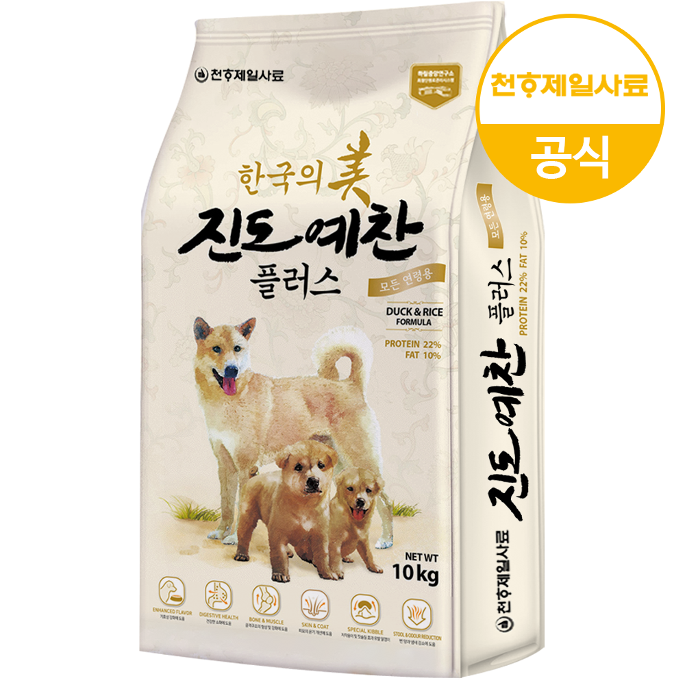 진도예찬 플러스 10kg 강아지 대형견 대용량 진돗개 사료