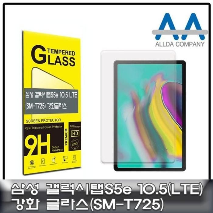 [S16B22A]갤럭시탭S5e 10.5 LTE(SM-T725)보호Glas