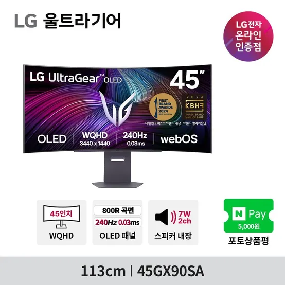 [퀵출고] LG 45GX90SA 114~115cm(45인치) OLED 커브드게이밍모니터 240Hz WQHD 0.03ms HDR트루블랙400 800R WebOS24 AI기능