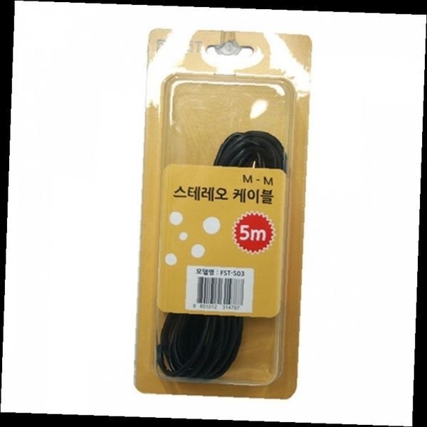 오디오 연결선 스테레오 케이블 남성 단자 검정색 원형 코일형 음향기기 연결용