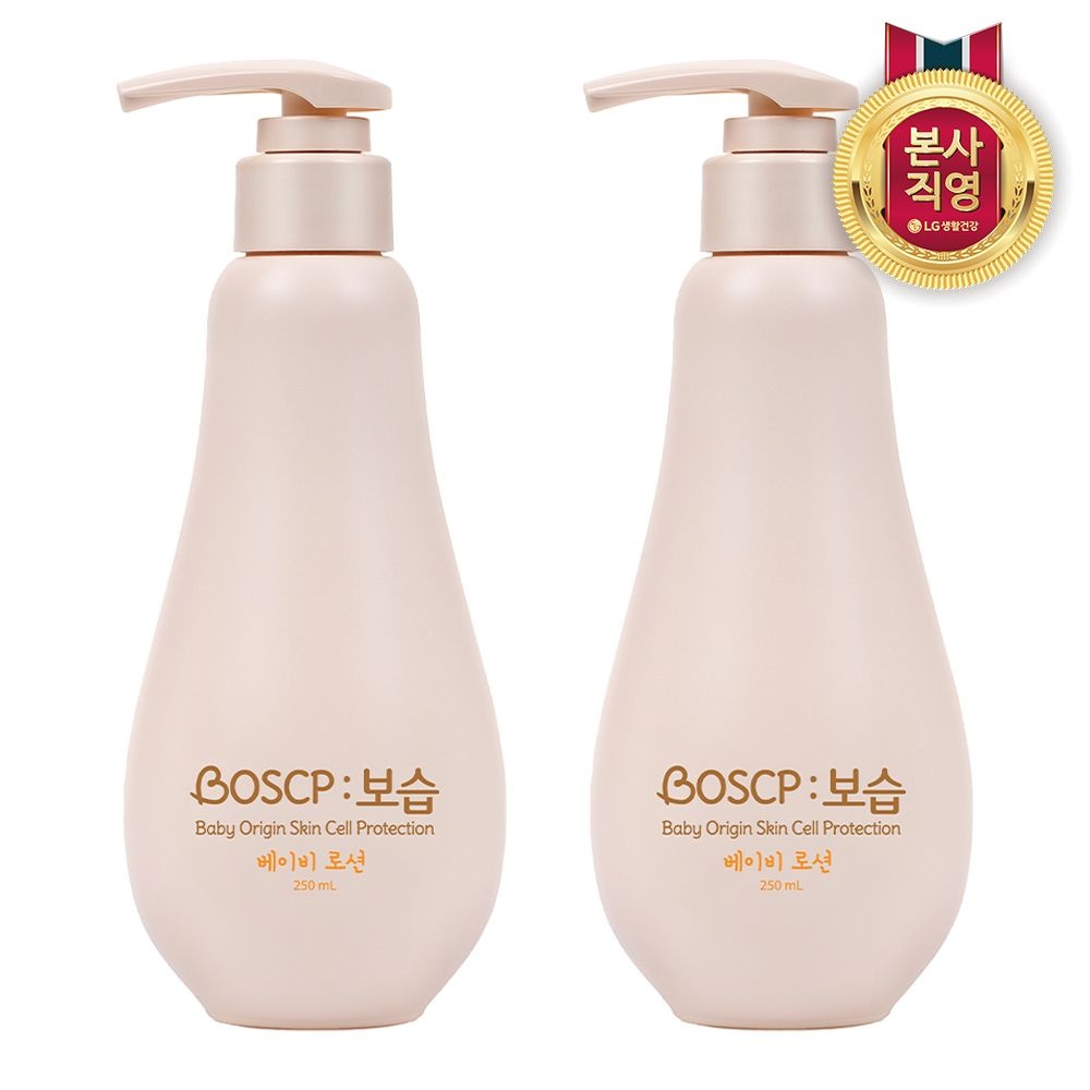베비언스 BOSCP 보습 베이비 로션 250ml 2개