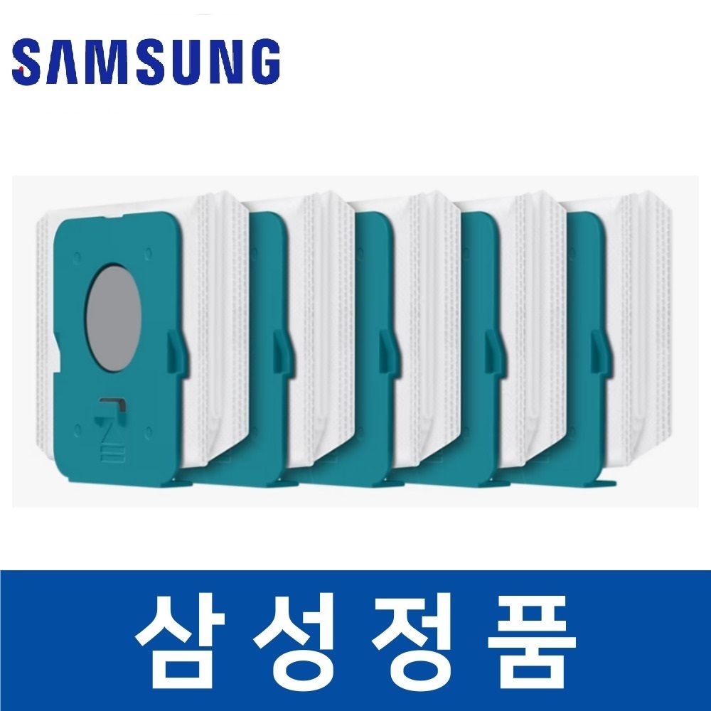 삼성 정품 VS20A957E2W 청소기 먼지 봉투 5개 비스포크 제트 savv444