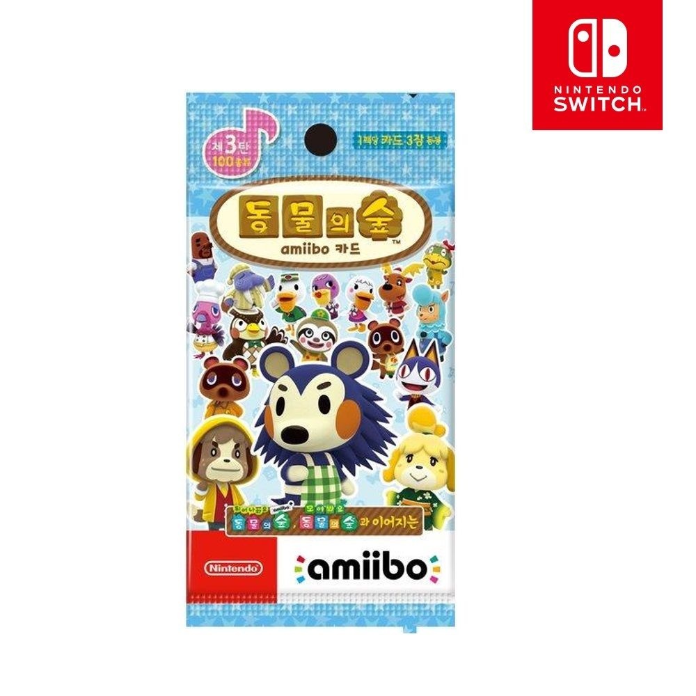 닌텐도 모여봐요 동물의숲 아미보카드 3탄 모동숲카드