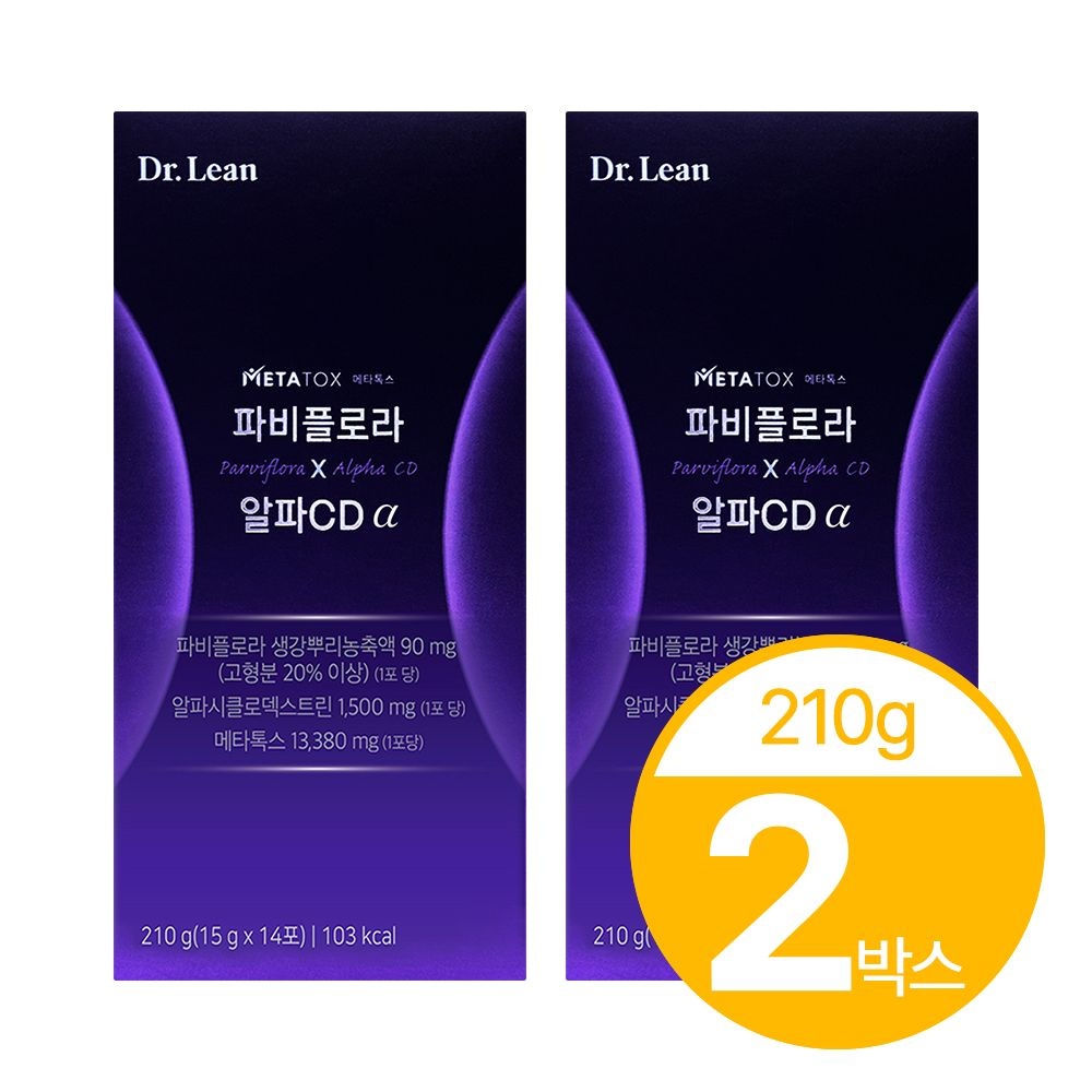 닥터린 파비플로라 알파CD 알파 14포 2박스