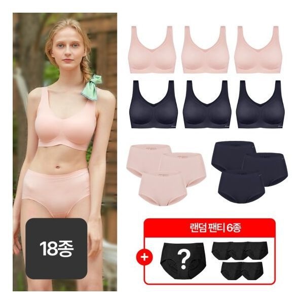 [추가시크릿쿠폰] [★18종찬스]앤왁스 꿈의브라 시그니처 에디션 컬러(브라6+팬티12)866894