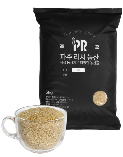 [경기 파주] 25년 햅쌀 직접 농사지은 맛있는 현미 단일미 5kg 10kg