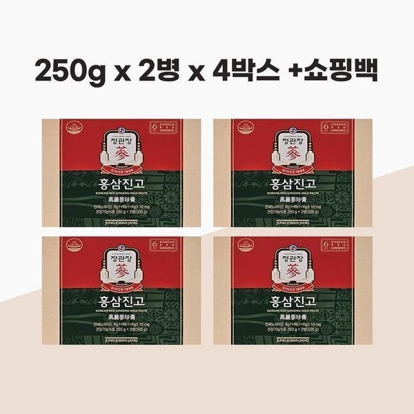 [하프클럽]정관장 홍삼진고 250g 2병 x 4박스+쇼핑백 홍삼진액 홍삼농축액 떠먹는홍삼 부모님선물