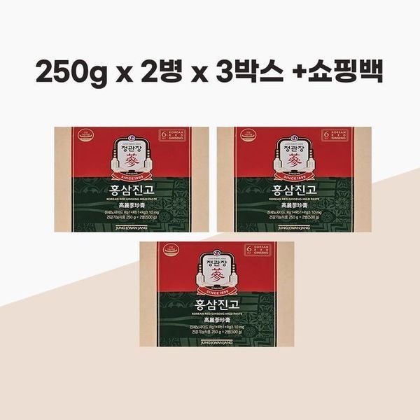[하프클럽]정관장 홍삼진고 250g 2병 x 3박스+쇼핑백 홍삼진액 홍삼농축액 떠먹는홍삼 부모님선물