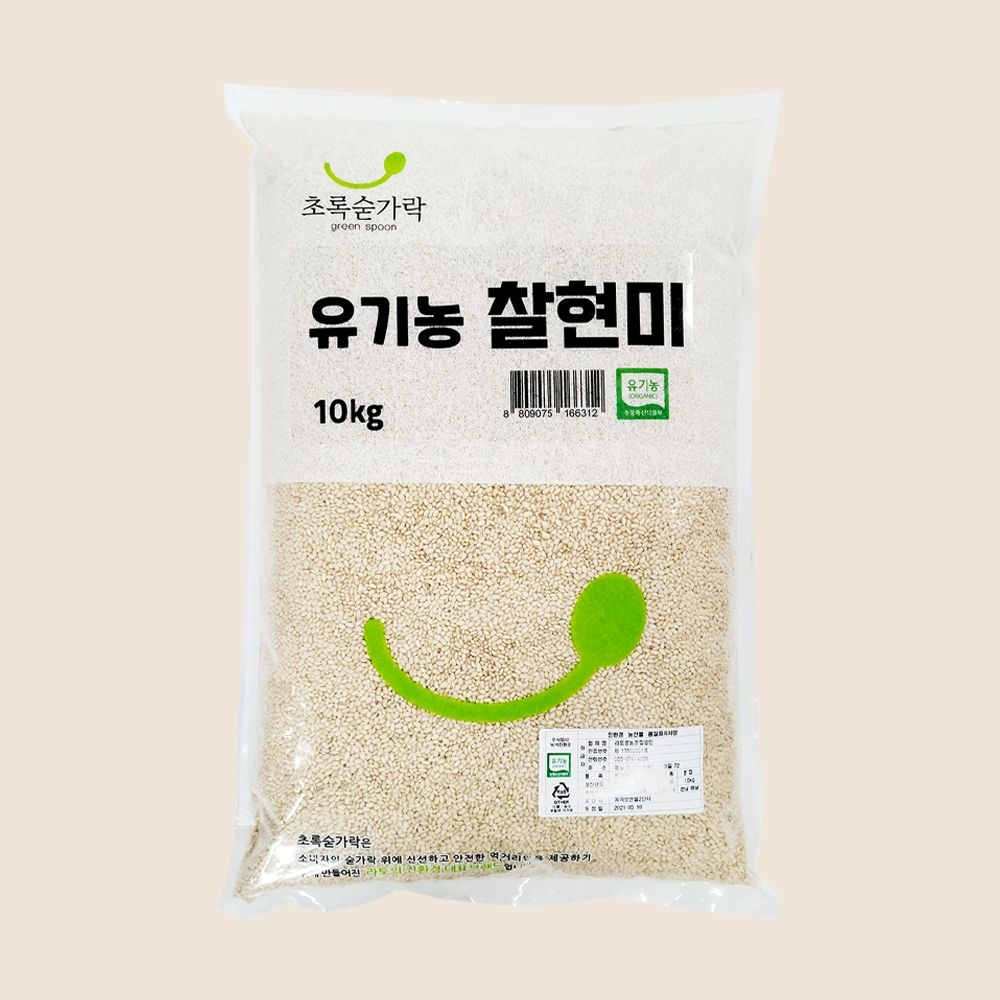 [초록숟가락]유기농 찹쌀현미(찰현미) 10kg 국내산 2025년 햇곡 (유기농 찰현미 10kg)
