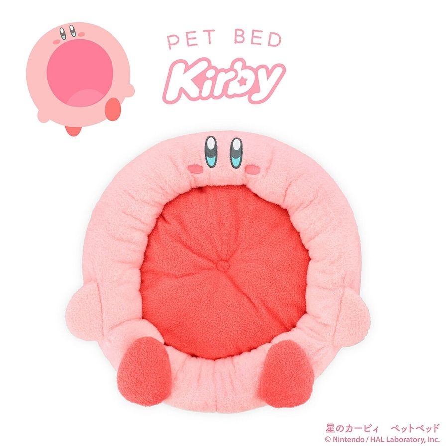 닌텐도 별의 커비 강아지 고양이 침대 집 하우스 실내 방석 원형 라운드 타입